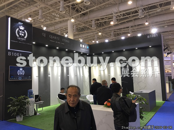 第十九屆廈門石材展